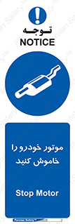  , ماشین , روشن نکنید , انجین , دستگاه , 