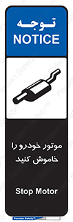  , ماشین , روشن نکنید , انجین , دستگاه , 