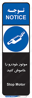  , ماشین , روشن نکنید , انجین , دستگاه , 
