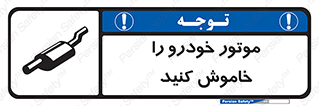  , ماشین , روشن نکنید , انجین , دستگاه , 