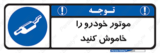  , ماشین , روشن نکنید , انجین , دستگاه , 