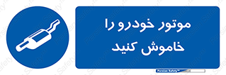  , ماشین , روشن نکنید , انجین , دستگاه , 