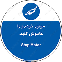  , ماشین , روشن نکنید , انجین , دستگاه , 