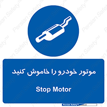  , ماشین , روشن نکنید , انجین , دستگاه , 