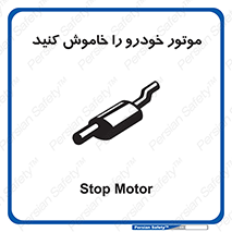  , ماشین , روشن نکنید , انجین , دستگاه , 