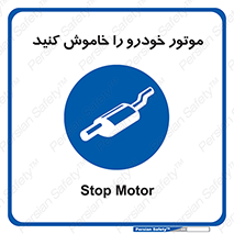  , ماشین , روشن نکنید , انجین , دستگاه , 