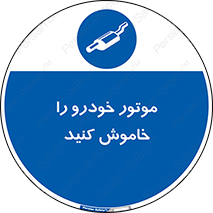  , ماشین , روشن نکنید , انجین , دستگاه , 