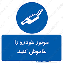  , ماشین , روشن نکنید , انجین , دستگاه , 