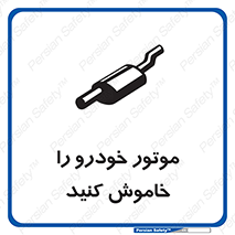  , ماشین , روشن نکنید , انجین , دستگاه , 