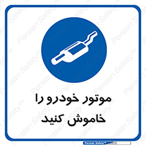  , ماشین , روشن نکنید , انجین , دستگاه , 