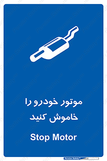  , ماشین , روشن نکنید , انجین , دستگاه , 