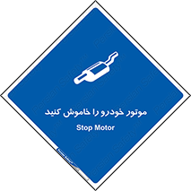  , ماشین , روشن نکنید , انجین , دستگاه , 