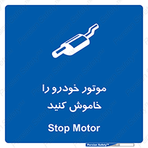  , ماشین , روشن نکنید , انجین , دستگاه , 