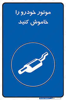  , ماشین , روشن نکنید , انجین , دستگاه , 