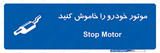  , ماشین , روشن نکنید , انجین , دستگاه , 