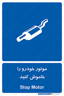  , ماشین , روشن نکنید , انجین , دستگاه , 
