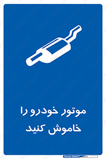  , ماشین , روشن نکنید , انجین , دستگاه , 
