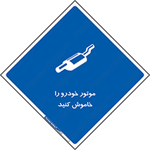  , ماشین , روشن نکنید , انجین , دستگاه , 