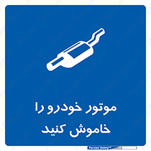  , ماشین , روشن نکنید , انجین , دستگاه , 