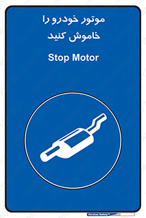  , ماشین , روشن نکنید , انجین , دستگاه , 