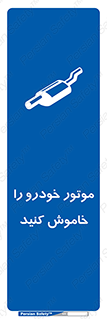  , ماشین , روشن نکنید , انجین , دستگاه , 