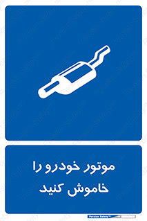  , ماشین , روشن نکنید , انجین , دستگاه , 