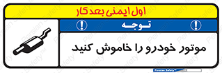  , ماشین , روشن نکنید , انجین , دستگاه , 