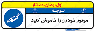  , ماشین , روشن نکنید , انجین , دستگاه , 