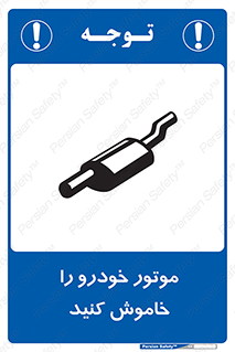  , ماشین , روشن نکنید , انجین , دستگاه , 