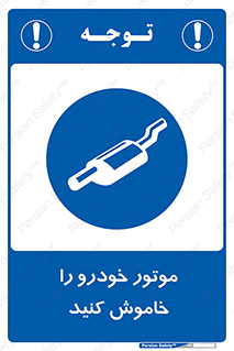  , ماشین , روشن نکنید , انجین , دستگاه , 