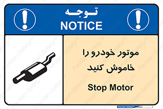  , ماشین , روشن نکنید , انجین , دستگاه , 