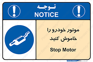  , ماشین , روشن نکنید , انجین , دستگاه , 