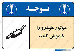  , ماشین , روشن نکنید , انجین , دستگاه , 