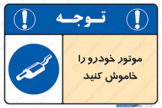  , ماشین , روشن نکنید , انجین , دستگاه , 