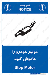  , ماشین , روشن نکنید , انجین , دستگاه , 