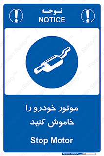  , ماشین , روشن نکنید , انجین , دستگاه , 