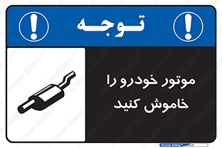  , ماشین , روشن نکنید , انجین , دستگاه , 