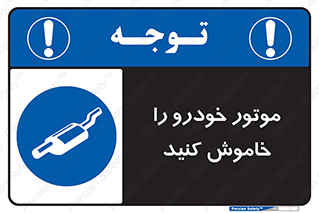  , ماشین , روشن نکنید , انجین , دستگاه , 
