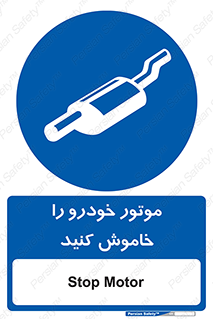  , ماشین , روشن نکنید , انجین , دستگاه , 