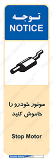  , ماشین , روشن نکنید , انجین , دستگاه , 