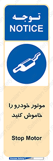  , ماشین , روشن نکنید , انجین , دستگاه , 