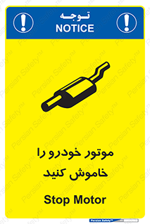  , ماشین , روشن نکنید , انجین , دستگاه , 