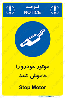  , ماشین , روشن نکنید , انجین , دستگاه , 