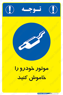  , ماشین , روشن نکنید , انجین , دستگاه , 