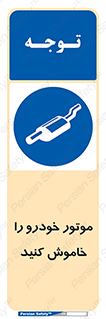  , ماشین , روشن نکنید , انجین , دستگاه , 