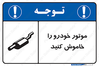  , ماشین , روشن نکنید , انجین , دستگاه , 