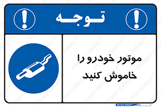  , ماشین , روشن نکنید , انجین , دستگاه , 