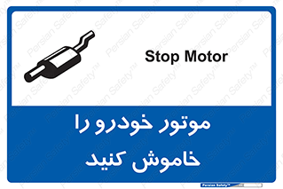  , ماشین , روشن نکنید , انجین , دستگاه , 