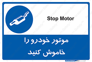  , ماشین , روشن نکنید , انجین , دستگاه , 