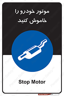  , ماشین , روشن نکنید , انجین , دستگاه , 